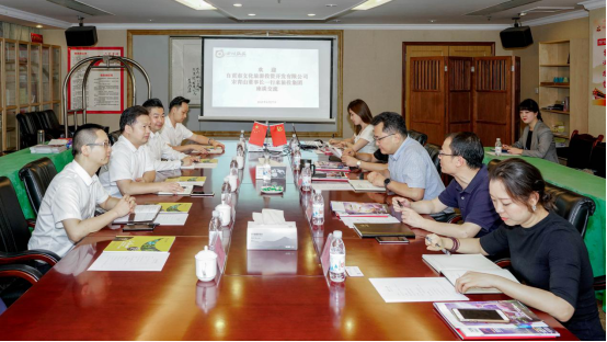 自贡文旅到庄闲游戏集团座谈交流