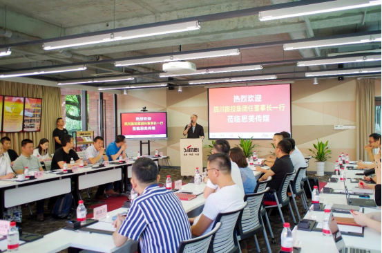 庄闲游戏集团党委书记、董事长任丁赴思美传媒 会面交流提气鼓劲